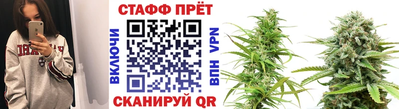 Где можно купить наркотики Луховицы Каннабис  КОКАИН  Мефедрон 