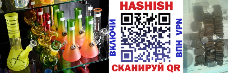 цена Луховицы ГАШИШ Cannabis