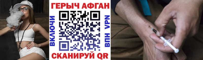 ГЕРОИН герыч  купить наркотики цена  Луховицы 