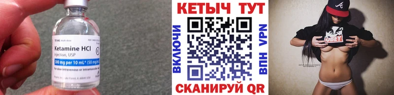 Кетамин ketamine  купить наркотики сайты  ОМГ ОМГ как войти  Луховицы 