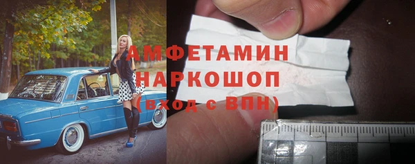 стаф Верхнеуральск