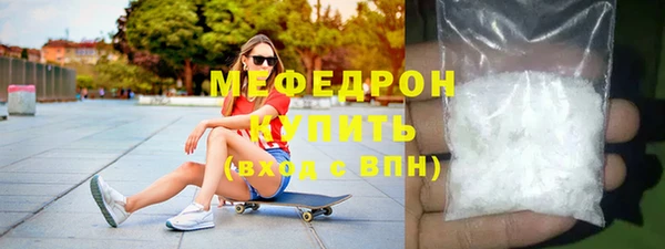 герыч Володарск