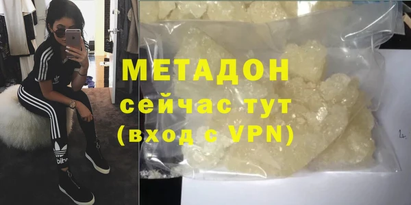 кокаин премиум Волоколамск