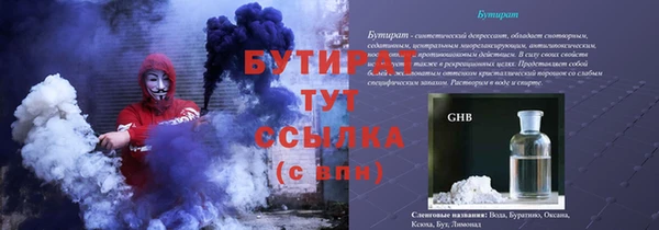 гашиш Волосово