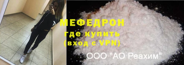 стаф Верхнеуральск