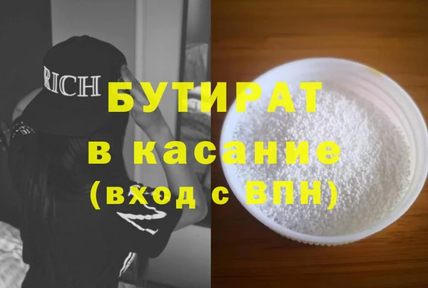 дистиллят марихуана Верея