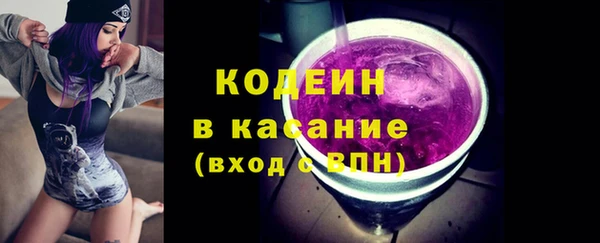 кокаин премиум Волоколамск