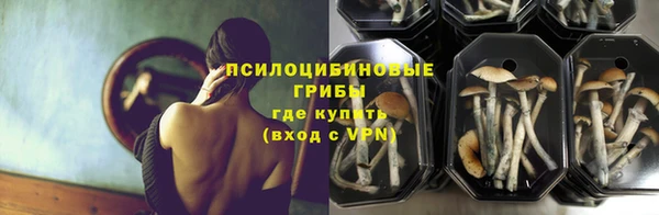 гашиш Волосово