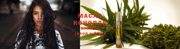 герыч Володарск