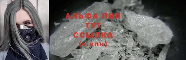 трава Верхний Тагил