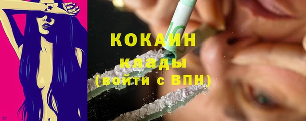 стаф Верхнеуральск