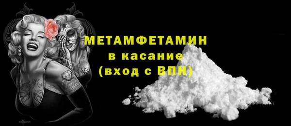 дистиллят марихуана Верея