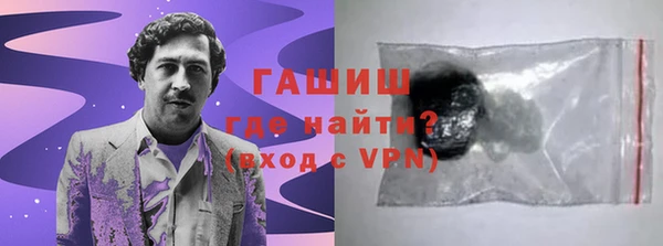 трава Верхний Тагил