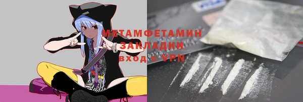 трава Верхний Тагил