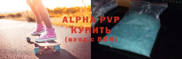 бошки Снежногорск