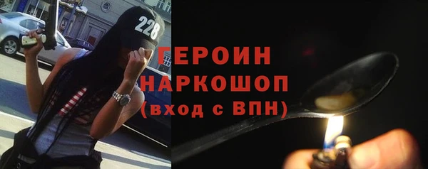 трава Верхний Тагил