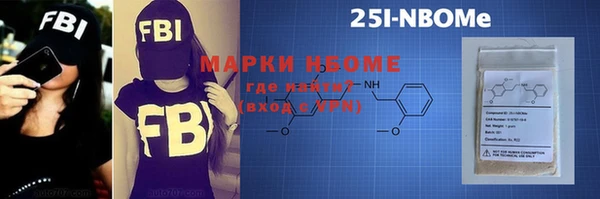 кокаин премиум Волоколамск