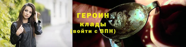 герыч Володарск