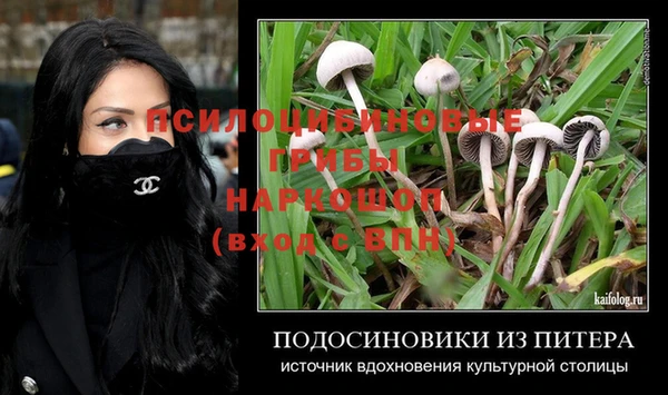 гашиш Волосово