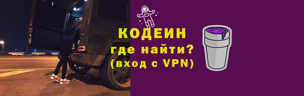 стаф Верхнеуральск