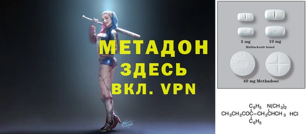 трава Верхний Тагил