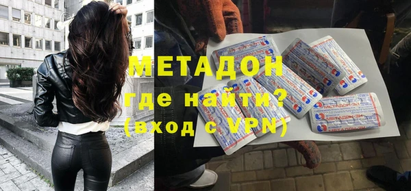 трава Верхний Тагил