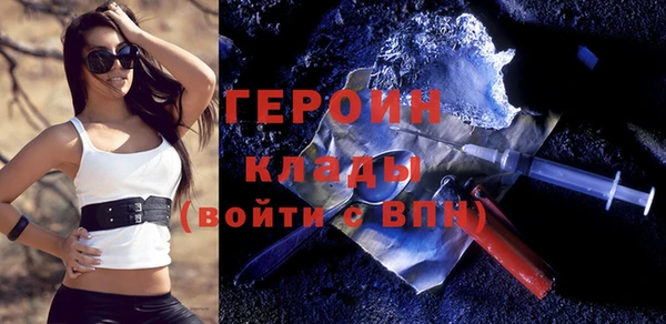 стаф Верхнеуральск