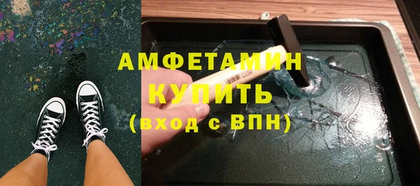 гашиш Волосово