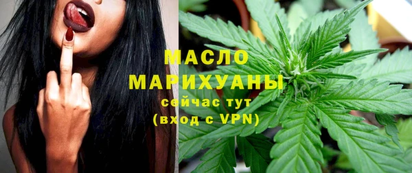 трава Верхний Тагил