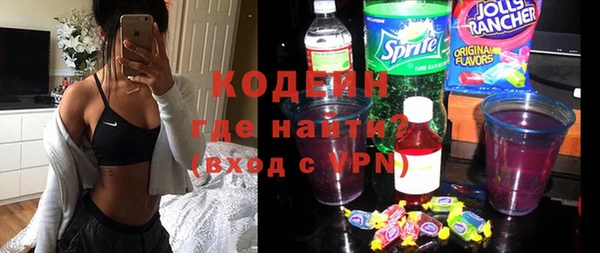 гашиш Волосово