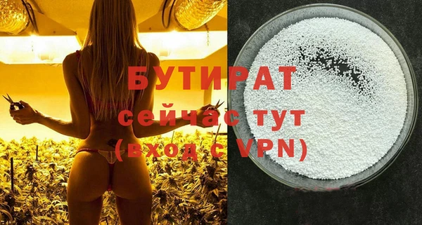трава Верхний Тагил
