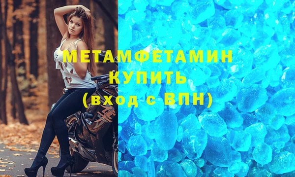 стаф Верхнеуральск