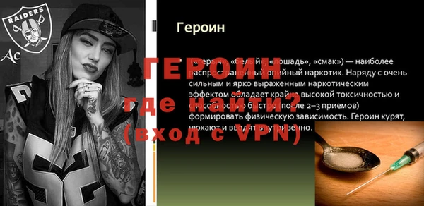 стаф Верхнеуральск