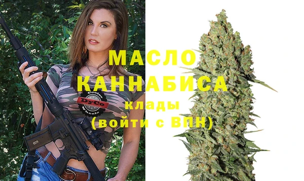 кокаин премиум Волоколамск