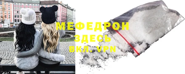 герыч Володарск
