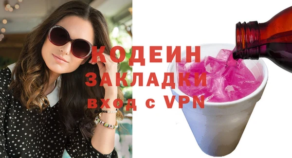 jwh Сосновоборск
