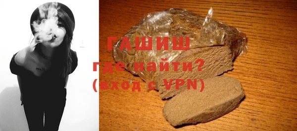 кокаин премиум Волоколамск