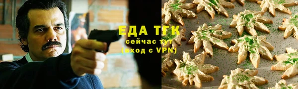дистиллят марихуана Верея