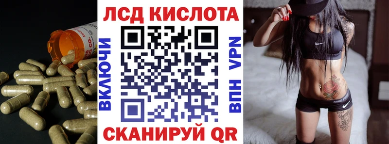 Лсд 25 экстази ecstasy Луховицы