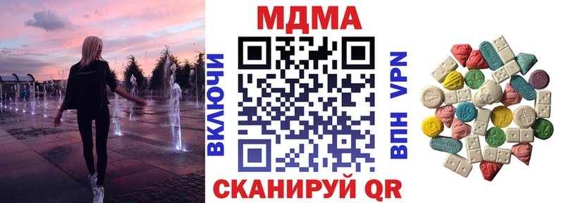 hydra зеркало Луховицы MDMA crystal