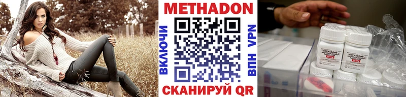 где продают наркотики  Луховицы  МЕТАДОН белоснежный 