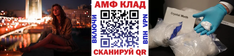 kraken онион  наркошоп  Луховицы  Первитин винт 