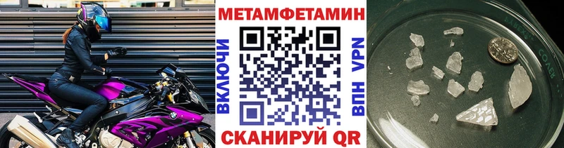 Первитин Methamphetamine Луховицы
