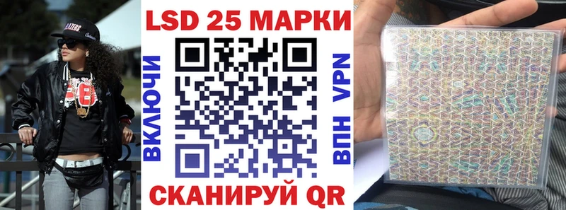 Марки N-bome 1500мкг Луховицы